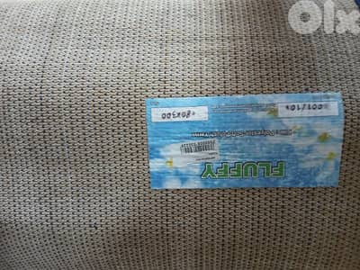 سجاد مستعمل