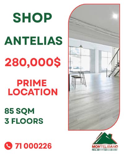 Prime Location 85 sqm Shop "3 Floors" For Sale in Antelias (أنطلياس)