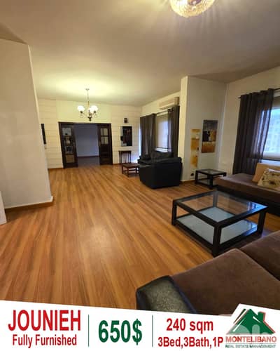 Fully Furnished 240 sqm Apartment For Rent in Jounieh (جونيه) + View
