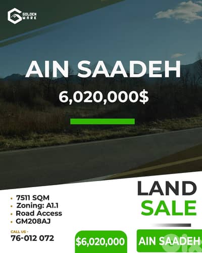 Land for sale in Ain Saadeh - أرض للبيع في عين سعادة