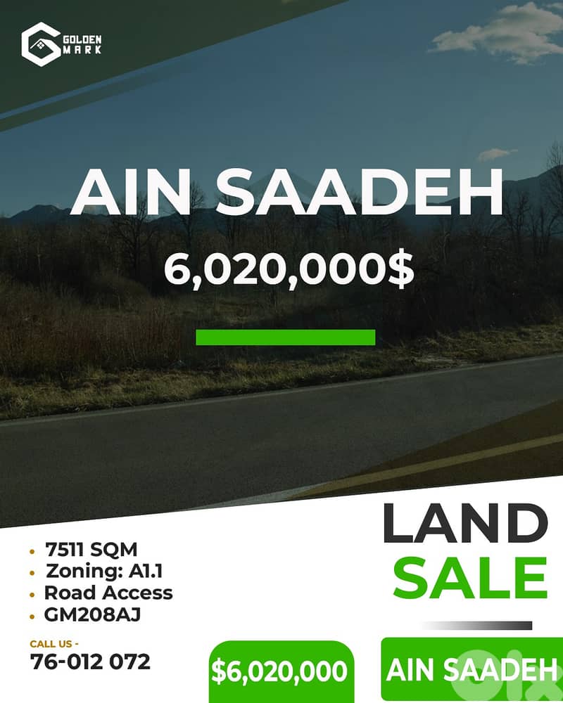 Land for sale in Ain Saadeh - أرض للبيع في عين سعادة 0