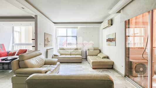 3-BEDROOM APARTMENT FOR SALE - ACHRAFIEH BEIRUT شقة للبيع الاشرفية