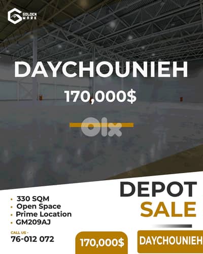 Depot for sale in Daychounieh - مستودع للبيع في الديشونية