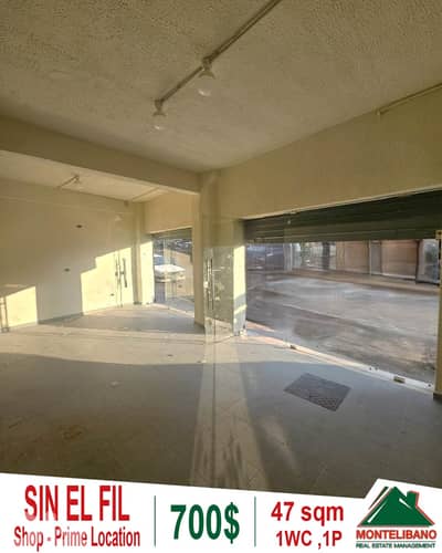 Prime Location 47 sqm Shop For Rent in Sin El Fil (سن الفيل)