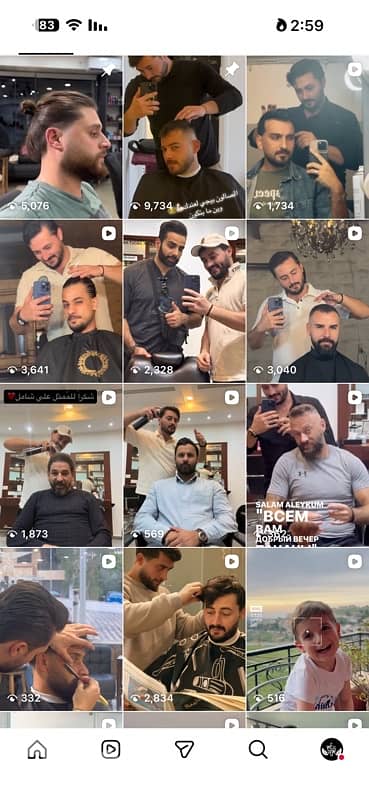 حلاقة رجالية VIP في المنزل أو الفندق.