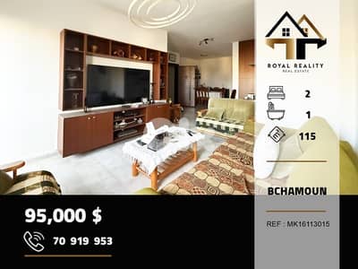 apartments for sale in bchamoun aley شقق للبيع في بشامون عاليه