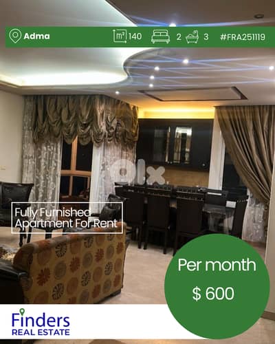 Apartment for rent in Adma! شقة للإيجار في أدما!