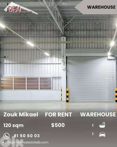 Warehouse for rent in Zouk Mikael مستودع للاجار في زوق مكايل
