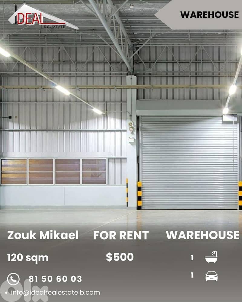 Warehouse for rent in Zouk Mikael مستودع للاجار في زوق مكايل 0