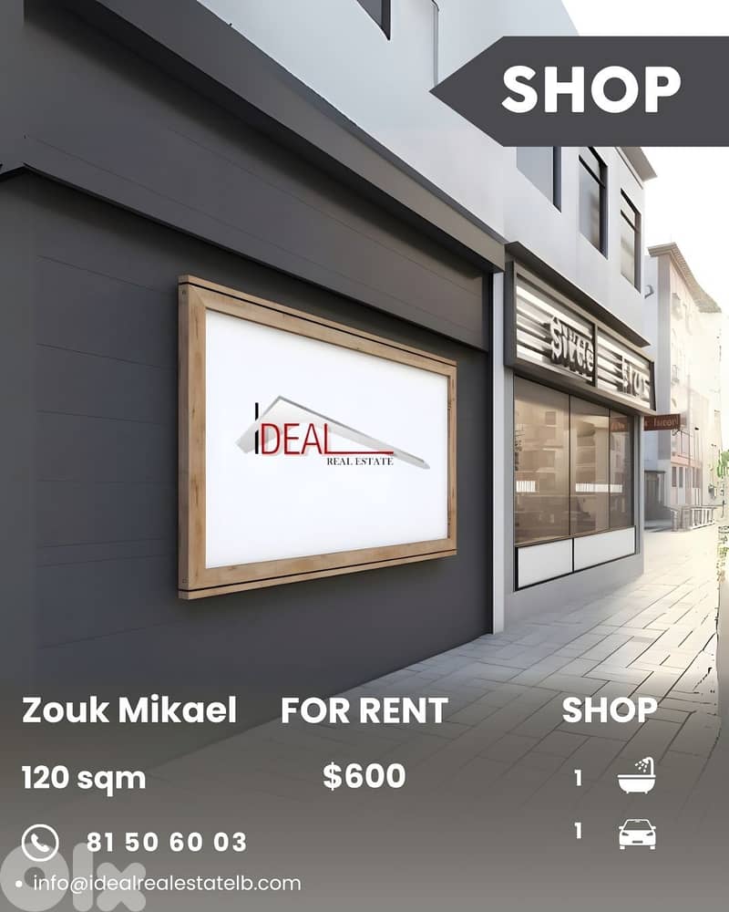 Shop for rent in Zouk Mikael متجر للاجار في زوق مكايل 0