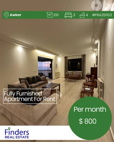 Apartment for rent in Awkar!شقة للإيجار في أوكار! Apartment for rent in Awkar!شقة للإيجار في أوكار!