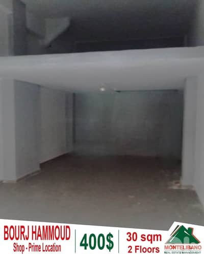 Prime Location 30 sqm Shop For Rent in Bourj Hammoud (برج حمود)