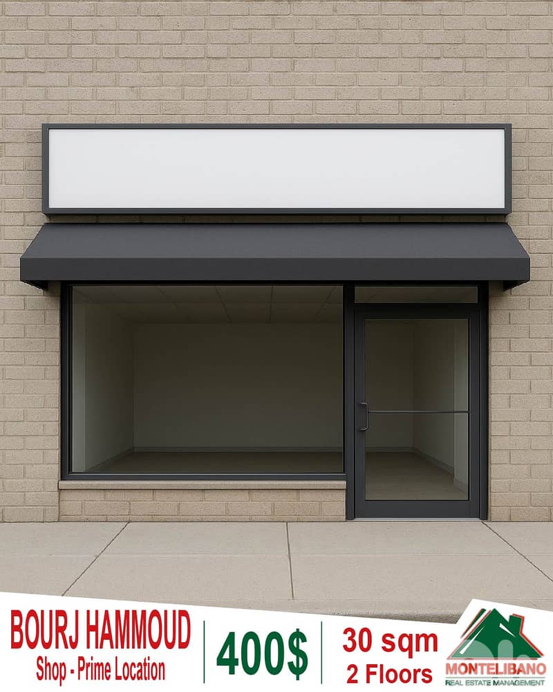 Prime Location 30 sqm Shop For Rent in Bourj Hammoud (برج حمود) 0