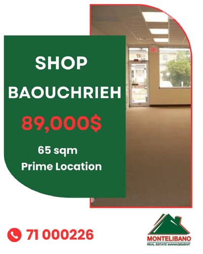 Prime Location 65 sqm Shop For Sale in Baouchrieh (بوشرية)+ City View