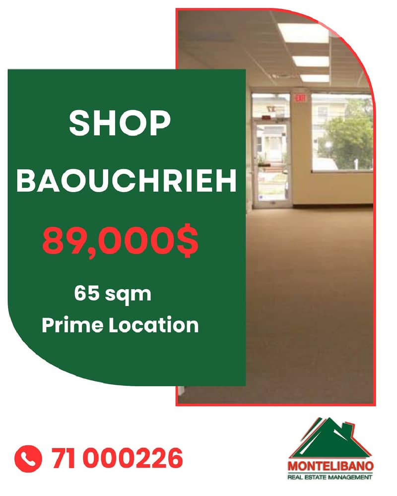 Prime Location 65 sqm Shop For Sale in Baouchrieh (بوشرية)+ City View 0