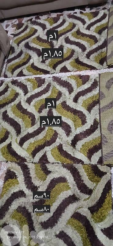 سجاد مستعمل 0