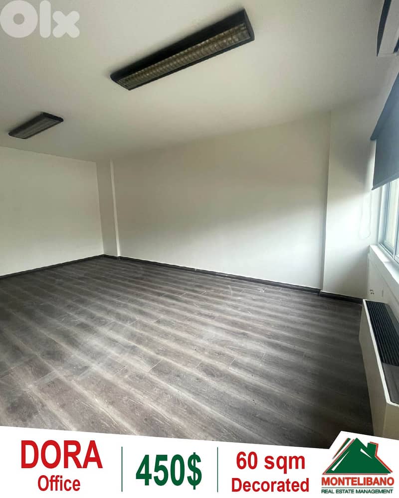 Decorated 60 sqm Office For Rent in Dora (دورة) 0