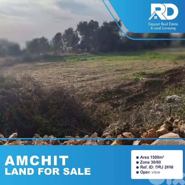 Land for sale at Amchit - أرض للبيع في عمشيت 0