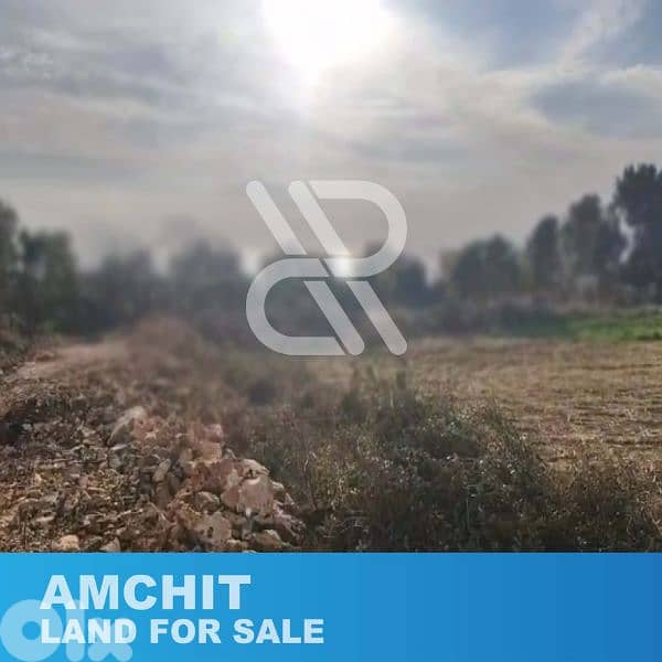 Land for sale at Amchit - أرض للبيع في عمشيت 1