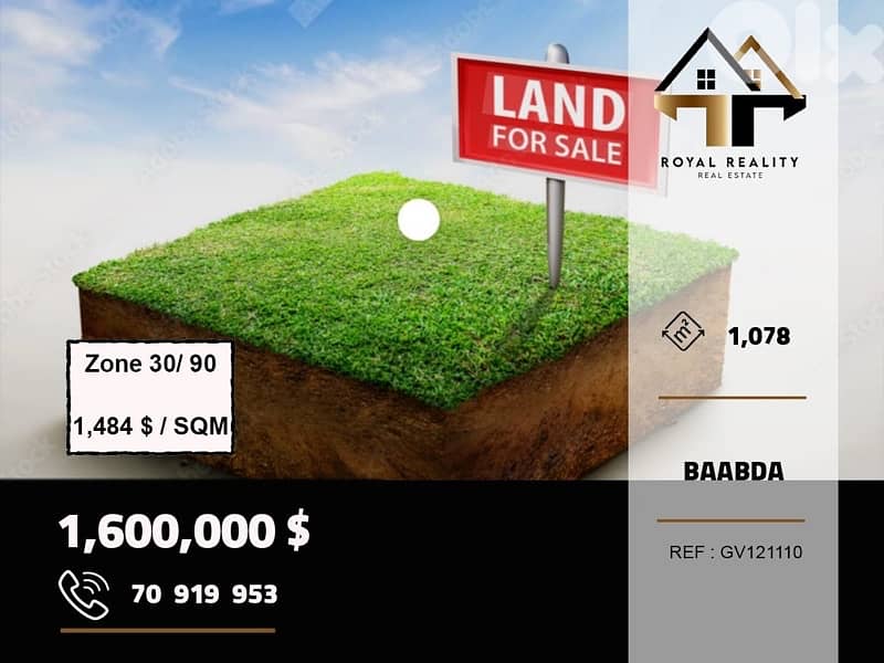 land for sale in rehaniyeh baabda ارض للبيع في ريحانية بعبدا 0