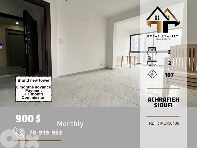 apartments for rent in Achrafieh Beirut شقق للايجار في الاشرفية بيروت 0