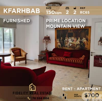 Apartment for rent in Kfahbab RC65 شقة للإيجار في كفرحباب