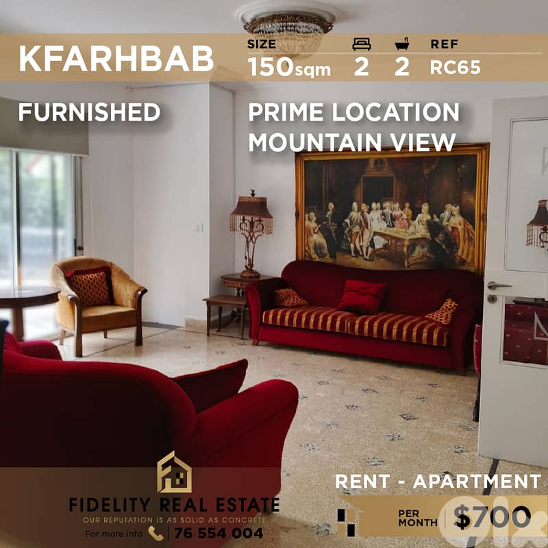 Apartment for rent in Kfahbab RC65 شقة للإيجار في كفرحباب 0