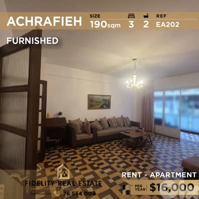 Apartment for rent in Achrafieh EA202 شقة مفروشة للإيجار في الأشرفية