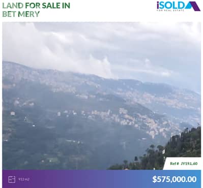 912m2 land+mountain/sea view 4sale in Bet Mery - أرض للبيع في بيت ميري