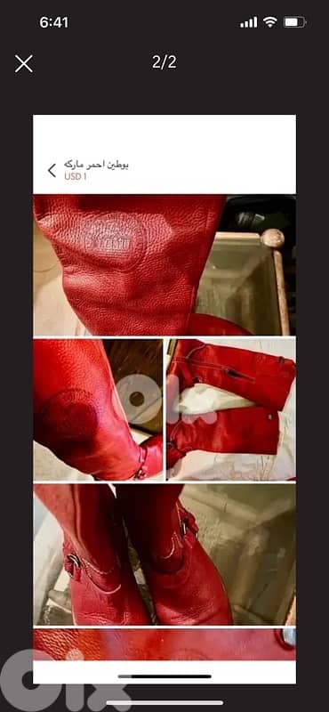 بضاعه جديده من البوطينات  من الجلد الطبيعي