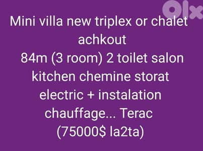 mini villa or chalet triplex in (achkout) 3 room chemine