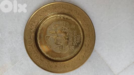 Brass decorative dish