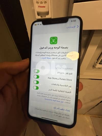 iphone xs 256gb بيع او تبديل