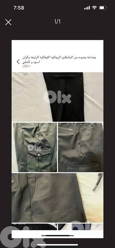 بضاعه جديده من البناطلين الكارغو الرجالي بأرخص الاسعار 0