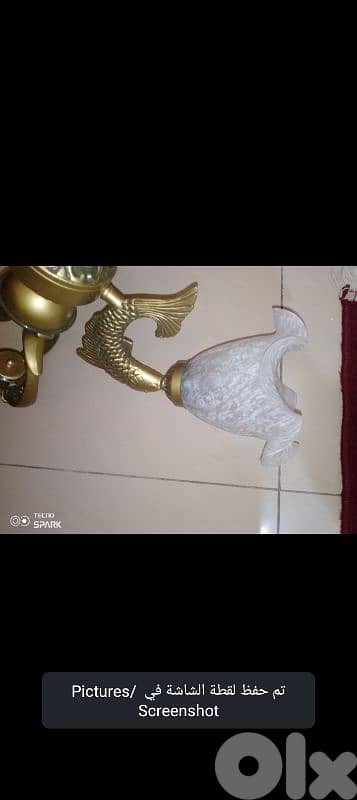 صيدا بيساريه 2