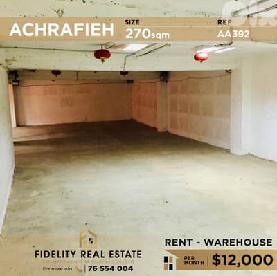 Warehouse for rent in Achrafieh AA392 مستودع للإيجار في الأشرفية