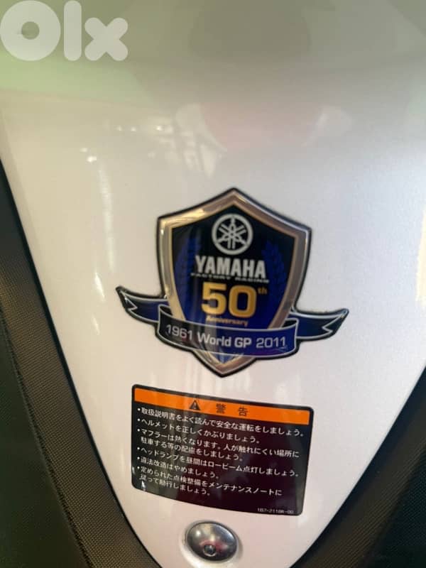 yamaha Tmax 500 ( 50 Anniversary) Limited 6