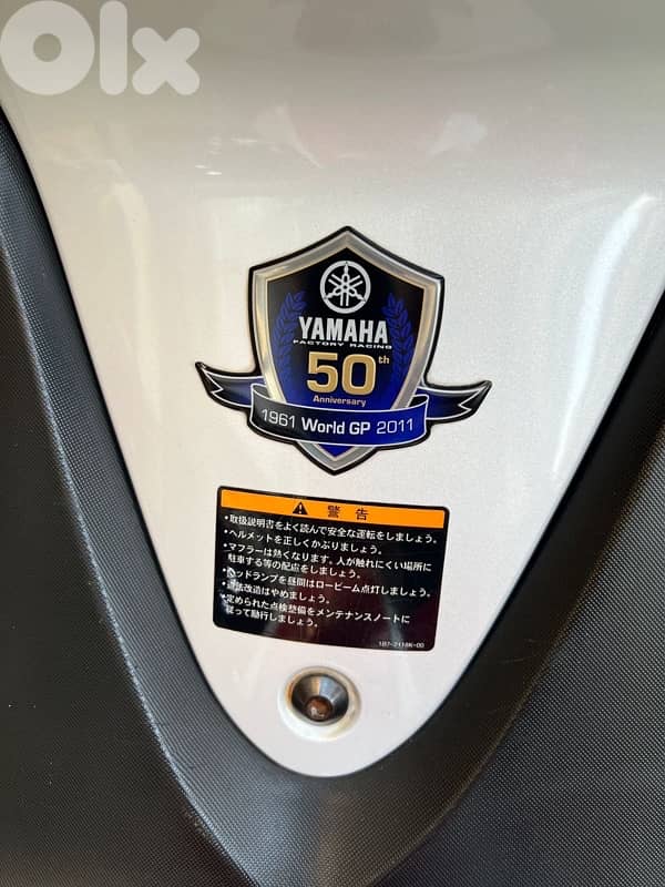 yamaha Tmax 500 ( 50 Anniversary) Limited 17