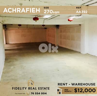 Apartment for rent in Zalka RC59  شقة شبه مفروشة للإيجار في الزلقا