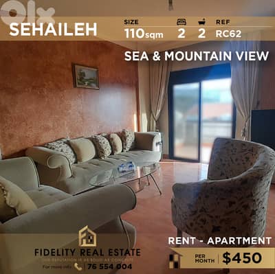 Apartment for rent in Sehaileh RC62 شقة للإيجار في سهيلة