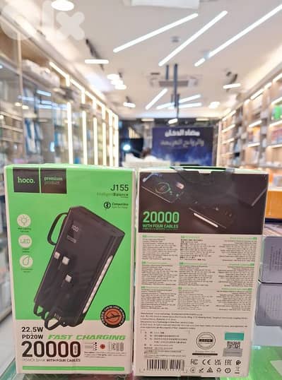 HOCO POWER BANK 20000MAH J155