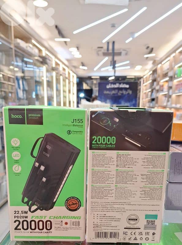 HOCO POWER BANK 20000MAH J155 0