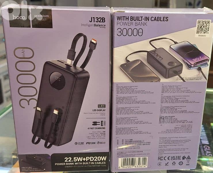 HOCO POWER BANK 22.5W+20WPD WITH BUILT-IN CABLES 30000MAH J132B 0