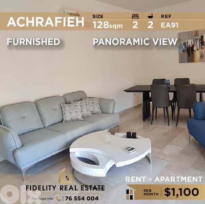Apartment for rent in Achrafieh EA91 شقة  للإيجار في الأشرفية