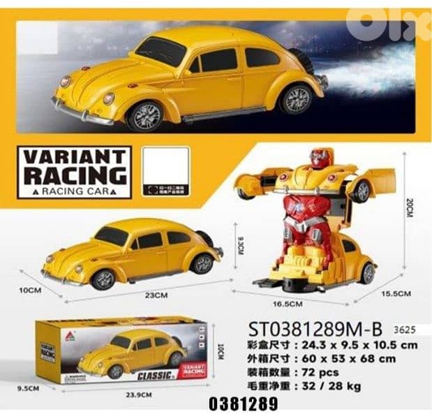 Bump and go transformer smoking car 0