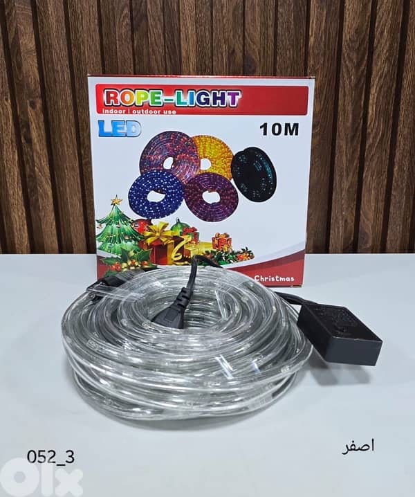 نبريش ضو لون اصفر 0
