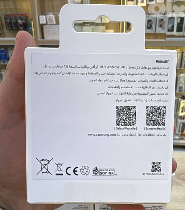 Samsung galaxy watch fit pink 1