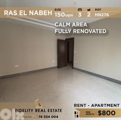 Apartment for rent in Ras El Nabeh HN276 شقة للإيجار في رأس النبع