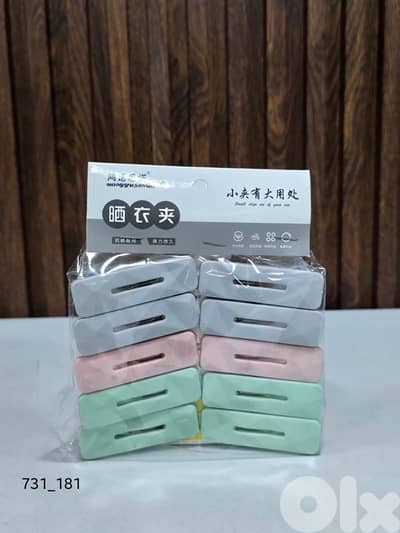 ملاقط غسيل x10