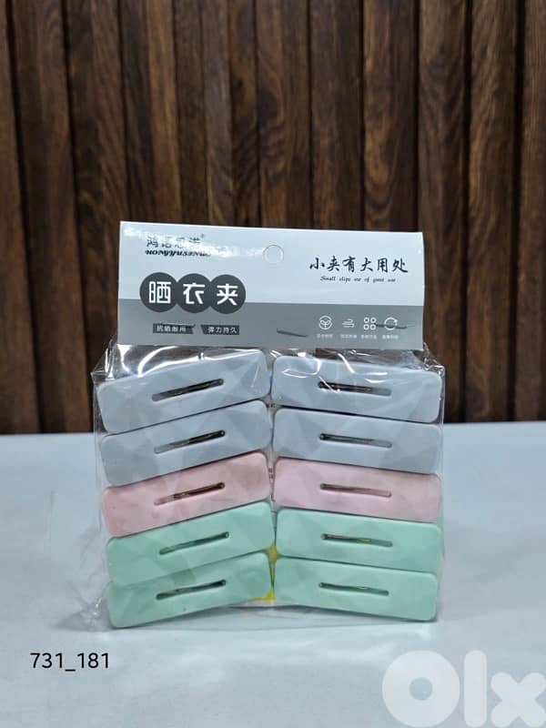 ملاقط غسيل x10 0